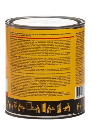 Масло тонирующее Men at Work WAX WOOD FINISH (White) 0,75л