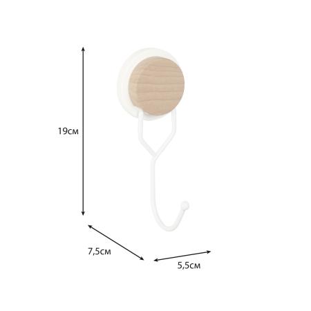 Крючок одинарный FX-47005 MAGIC WHITE