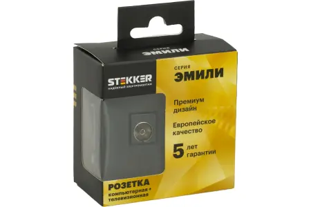 Розетка TV + компьютерная RJ-45 (механизм), серия Эмили, RST00-5106-05, черный уголь, soft touch