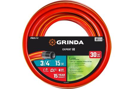 Шланг поливочный GRINDA PROLine EXPERT 3, 30 атм., армированный, 3-х слойный, 3/4"х15м 