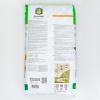 Грунт Для рассады Сад Чудес, 50 л 10264072