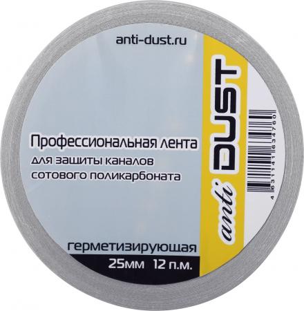 Термолента antiDust 25мм по 12п.м. (рулон)