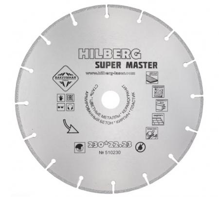 Диск алмазный отрезной Hilberg Ø230*22.23мм Super Master