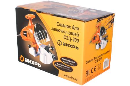 Станок для заточки цепей СЗЦ-200 Вихрь 