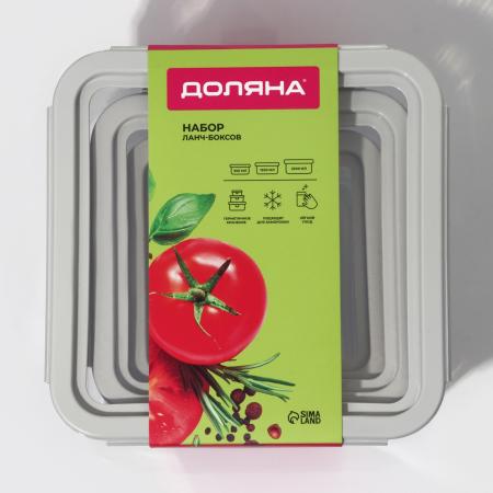 Набор контейнеров 3 шт, квадрат 0,55;1,2;2 цвет серый