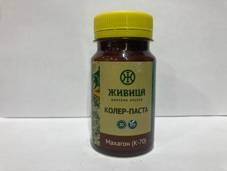 Колер ЖИВИЦА Махагон (К-70) 100мл.