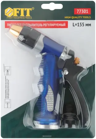 Пистолет для полива 2 функции, синий