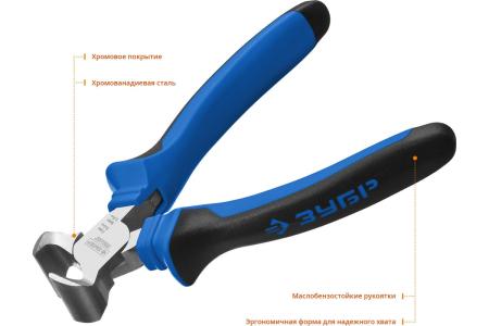 Кусачки торцевые ЗУБР Профессионал 180мм