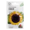 Семена Подсолнечник "Енисей", ХИТ х3, 5 г 7614052