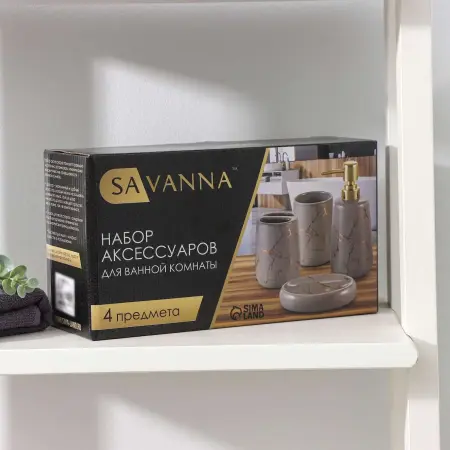 Набор для ванной 4пр., "Малахит" (мыльница, дозатор дпя мыла, 2 стакана) цвет черный 7514791