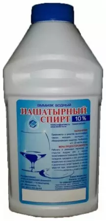 Аммиак ИНТЕРСИНТЕЗ бут. пнд 0,45л