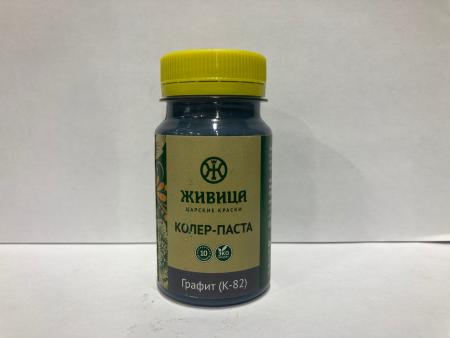 Колер ЖИВИЦА Графит (К-82) 100мл.
