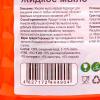 Жидкое мыло GRASS ECONOM бабл-гам (5кг) 