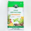Грунт Для рассады Сад Чудес, 50 л 10264072