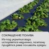 Укрывной материал, плотность 80, УФ, 3,2*10м, черный "Greengo", Эконом 30% 