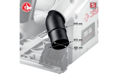 Погружная пила ЗУБР ПП-55