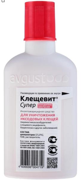 Средство от клещей на приусадебных, дачных и садовых участках Клещевит Супер 100мл 1986460