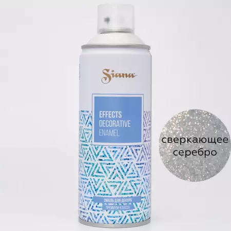 Эмаль аэрозольная для декора "Siana Effects" глиттер сверкающее серебро