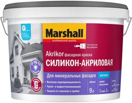 Краска Marshall AKRIKOR Фасадная силикон-акриловая мат BW 9л