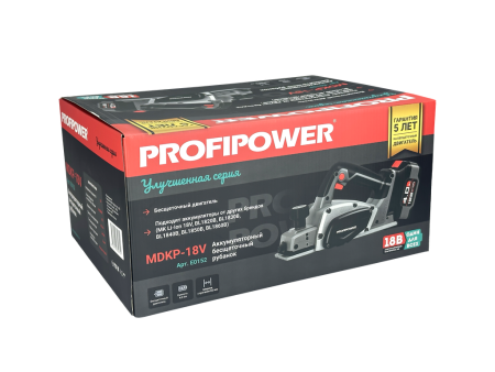 Рубанок PROFIPOWER MDKP-18V аккумуляторный бесщеточный Е0152