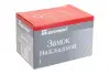 Замок накладной АЛЛЮР ЗН1-43