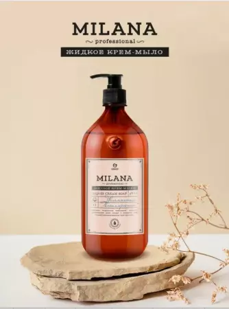 Жидкое крем-мыло GRASS "Milana Professional" увлажняющее 1л