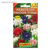 Семена цветов Аквилегия "Райские птицы", смесь окрасок, Мн, 0,2 г 1731369	