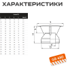 Оголовок ( 430/ 0,5) ф80х160 нерж.