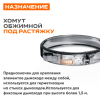 Хомут обжимной под растяжку ( 430/ 0,5) ф100 