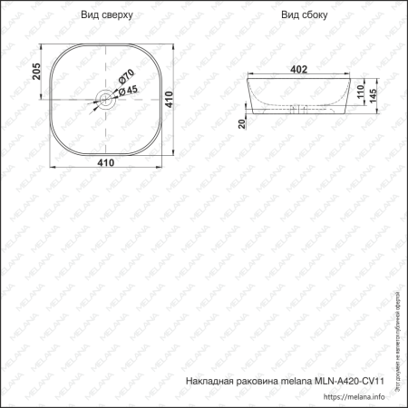 800-А420-CV11 (камень) Раковина для ванной MELANA