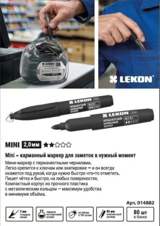 Маркер перманентный карманный LEKON MINI 2mm цвет: Черный 