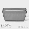 Корзина для хранения LaDorn 25x15x12см, цвет серый 