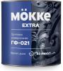 Грунт ГФ-021 MOKKE Экстра/EXTRA серый 0,9кг