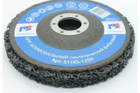 Круг шлифовальный Seb-tools синтетический фибровый Ø125мм