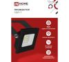 Прожектор светодиодный СДО-7 20W 6500К черный IP65 IN HOME