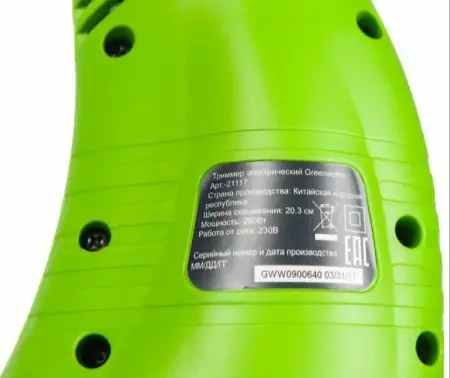 Триммер струнный Greenworks 280Вт