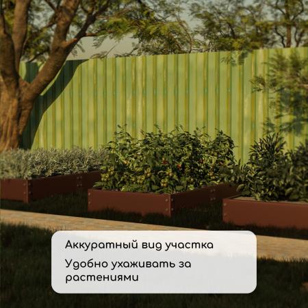 Грядка оцинкованная 295 х 100 х 15 см шоколад УС "Greengo" 3185468