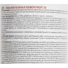 Пена монтажная Isobox Profi 30