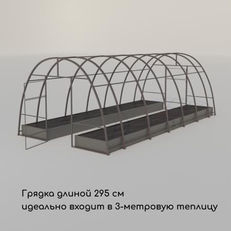 Грядка оцинкованная 295 х 100 х 15 см 10243336