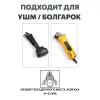 Насадка реноватор на болгарку/УШМ 125мм М14 СТП-892
