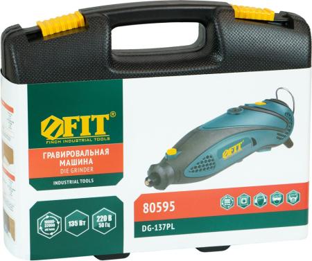 Гравировальная машина FIT 135Вт c набором насадок в пластиковом кейсе