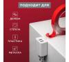 Лента клейкая двусторонняя 20мм*5м Rodex   