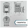 Печь банная "Атмосфера М" сетка пруток