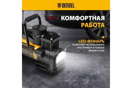 Компрессор автомобильный AC-75, 12 В, 10 атм., 75 л/мин, LED// Denzel