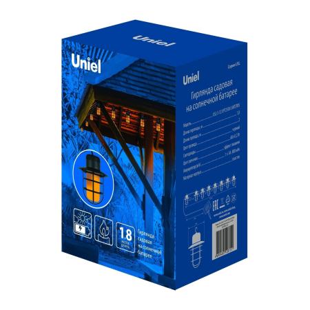 Гирлянда садовая USL-S-121/PT2500 LANTERNS на солнечной батарее "Фонарики". 60 светодиодов.