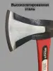Колун BRAUS 2KG