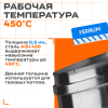 Колено угол 90° ( 430/ 0,5) ф150 