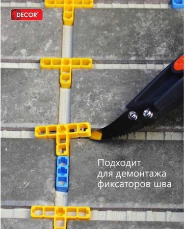 Скребок DECOR для демонтажа, заостренный, 0,7мм