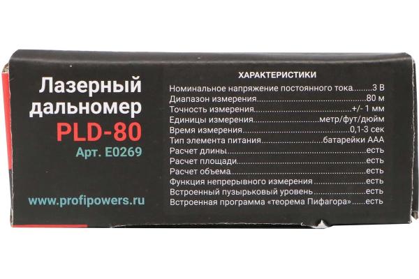 Дальномер лазерный PROFIPOWER PLD-80 80метров Е0269