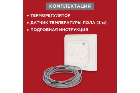 Терморегулятор механический с датчиком температуры пола R70XT REXANT (1255419)